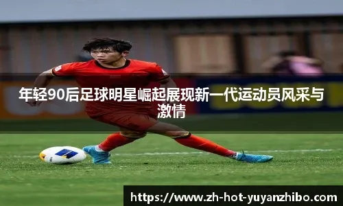 斗地主高手的控场能力（顶级斗地主玩家的局面掌控力）